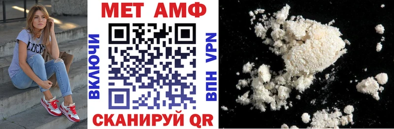 АМФ Premium Урень