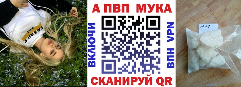 Alpha-PVP крисы CK  что такое наркотик  Урень 