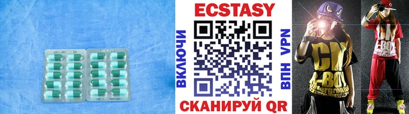 omg зеркало  Урень  Ecstasy 250 мг 