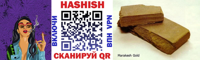 ГАШ VHQ  наркота  Урень 