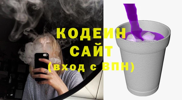 метамфетамин Лиски