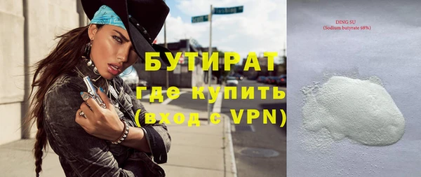 первитин Лихославль