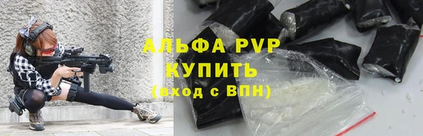 мефедрон VHQ Усолье-Сибирское