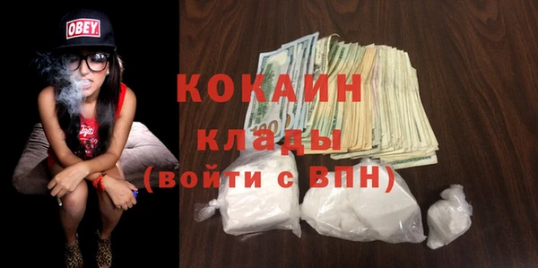 первитин Лихославль