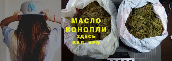 метамфетамин Лиски