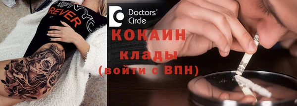 первитин Лихославль