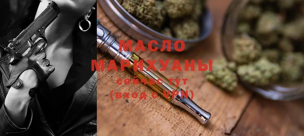 метамфетамин Лиски