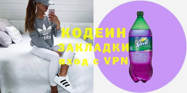 героин Липки