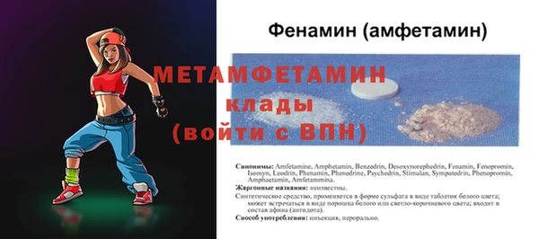 метамфетамин Лиски