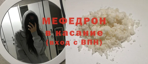 метамфетамин Лиски