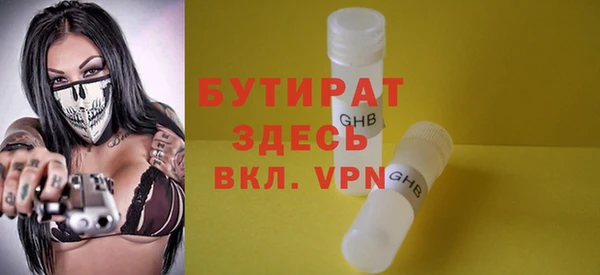 первитин Лихославль