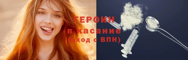 героин Липки