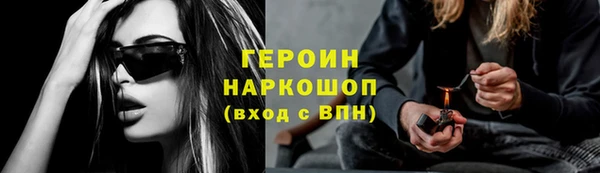 метамфетамин Лиски