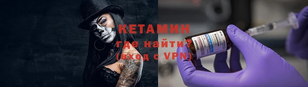 первитин Лихославль