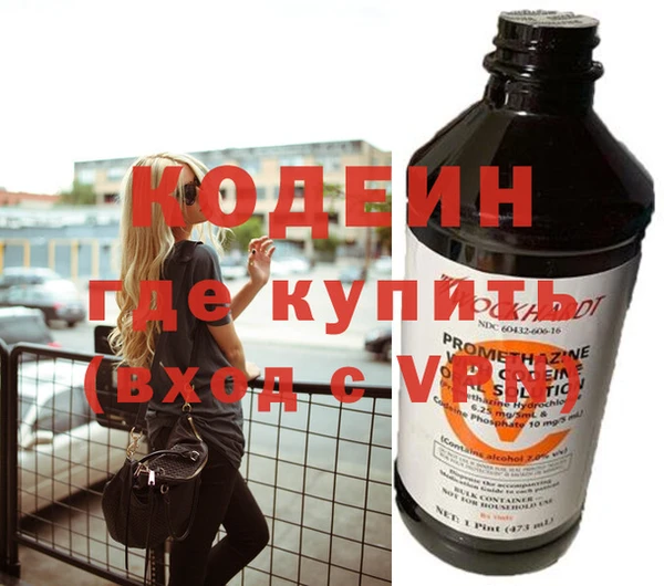 метамфетамин Лиски