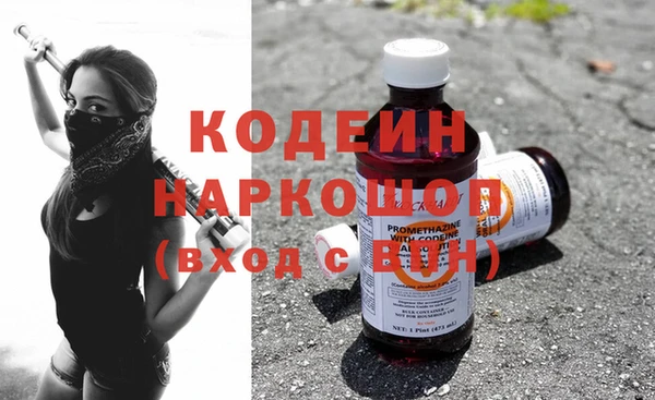 метамфетамин Лиски