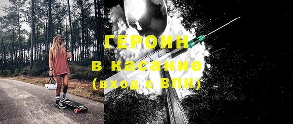 первитин Лихославль