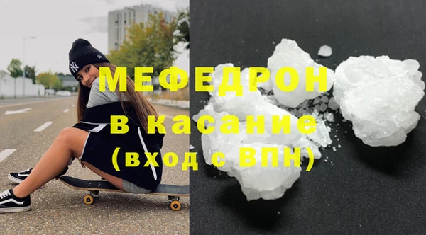 кокаин Тавда