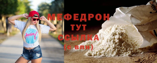 первитин Лихославль