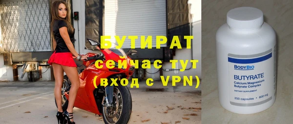 метамфетамин Лиски