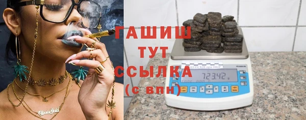 первитин Лихославль