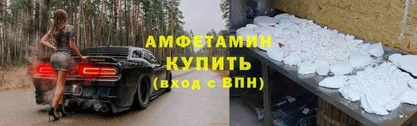 шишки Усинск