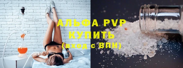 первитин Лихославль