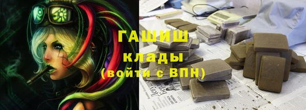 метамфетамин Лиски