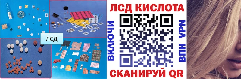 Лсд 25 экстази ecstasy  Урень 