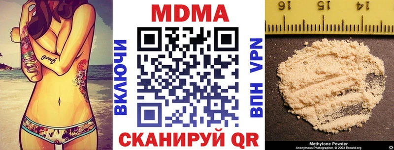 как найти закладки  Урень  MDMA молли 