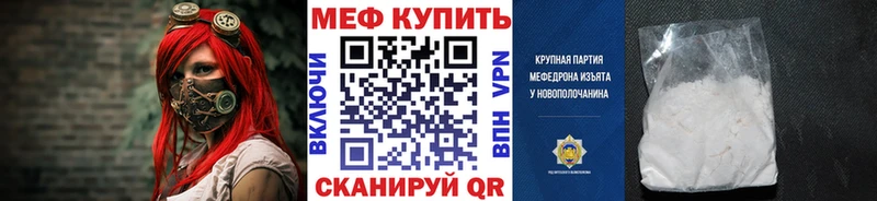 гидра ссылки  Урень  Меф mephedrone 