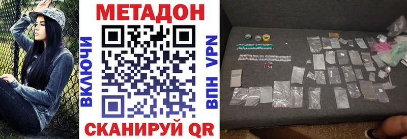наркотики  Урень  МЕТАДОН белоснежный 