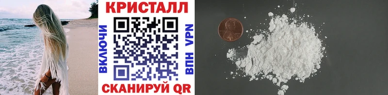 Метамфетамин Декстрометамфетамин 99.9%  дарнет шоп  Урень 