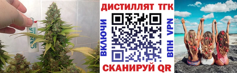 ТГК вейп  наркотики  Урень 